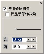 CorelDraw制作宇宙星空（图十九）