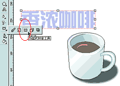 coreldraw封套工具使用 全福编程网