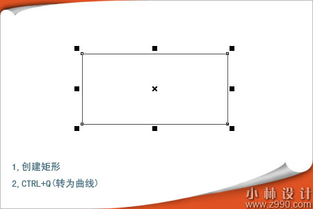 用CorelDRAW制作清鲜绿色树叶 全福编程网