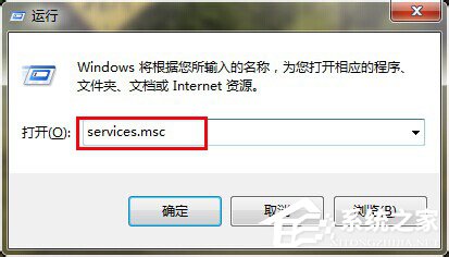 Win7局域网不能访问如何解决？ 全福编程网