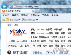 Windows7系统Aero半透明玻璃特效的找回方法 全福编程网