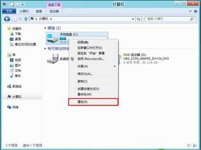 win8磁盘整理怎么用 全福编程网