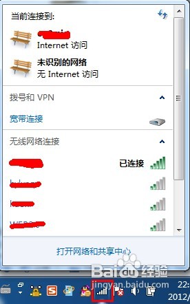 wifi密码怎么查，wifi密码查看方法 全福编程网教程