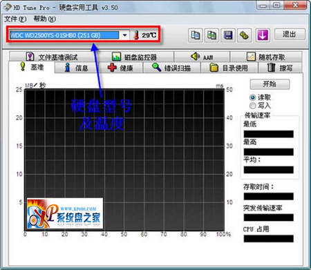 HD Tune Pro硬盘检测工具使用教程 全福编程网教程