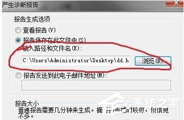 Win7调制解调器错误的解决方法