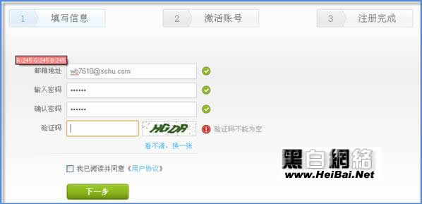 袋鼠盘: 网盘利器 极品袋鼠盘PC客户端功能及使用