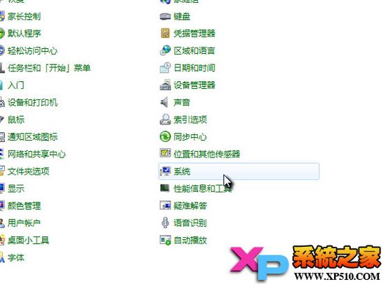 应用程序无法运行怎么办 全福编程网教程