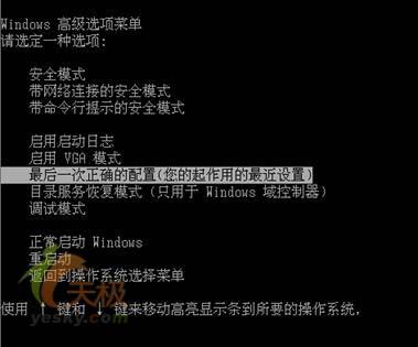 系统维护宝典Windows系统故障修复技巧