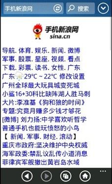 WP7手机浏览器大比拼：新平台谁更给力 全福编程网