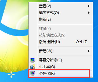 Win8桌面回收站