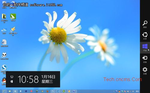 win8超级按钮Charm使用技巧 全福编程网