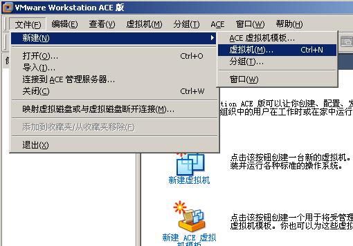 VMware虚拟机XP系统安装教程 全福编程网教程