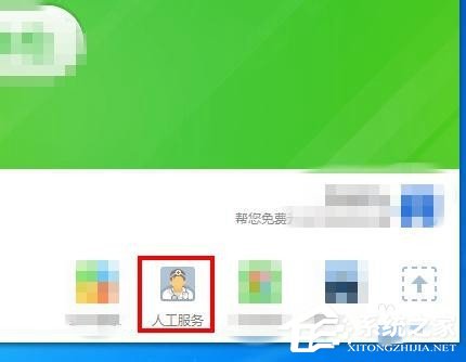 Win7计算机中Msvcr100.dll丢失的解决方法