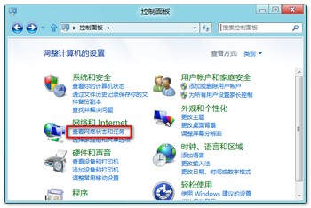 win8无线网络密码查看方法 全福编程网