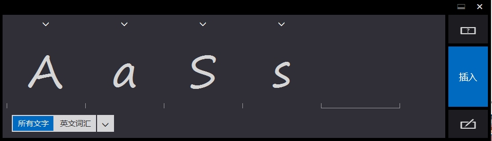 Win8 手写输入如何实现大小写切换 全福编程网