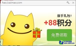 Win8软件摸底：PC浏览器兼容性抽查测试 