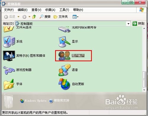 电脑锁屏方法 全福编程网