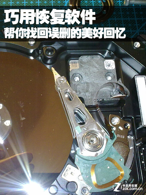 照片误删咋办?巧用恢复软件找回记忆 全福编程网