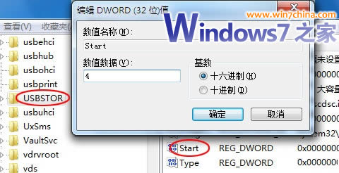 让Win7的USB设备立马全消失 全福编程网