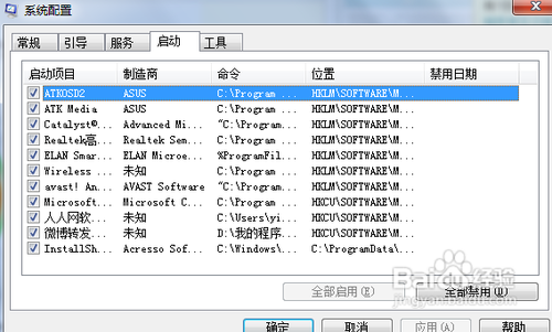 电脑总是卡屏怎么办?