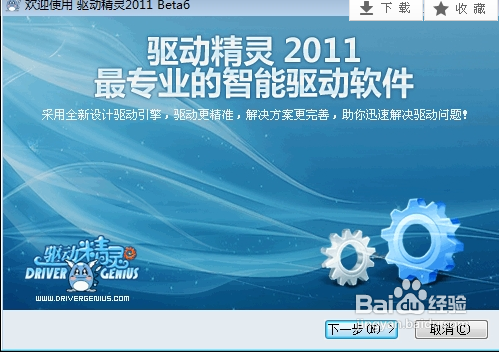 电脑总是卡屏怎么办?