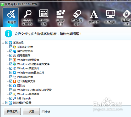 电脑总是卡屏怎么办?