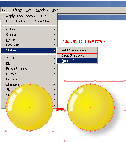 Illustrator 质感的表现（1）