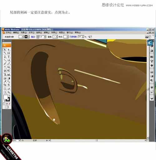 Illustrator打造超酷的保时捷超级跑车,PS教程,思缘教程网