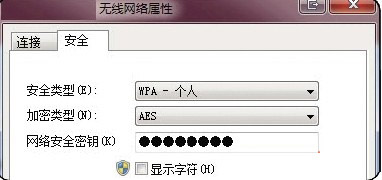 无线上网无法连接怎么办 全福编程网