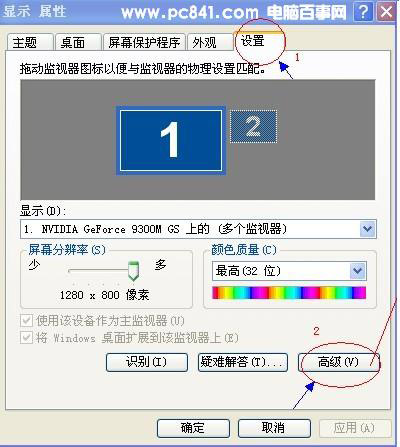 电脑屏幕闪烁、抖动的原因与解决办法 全福编程网