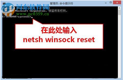 解决win8升级win8.1后无法打开网页的方法