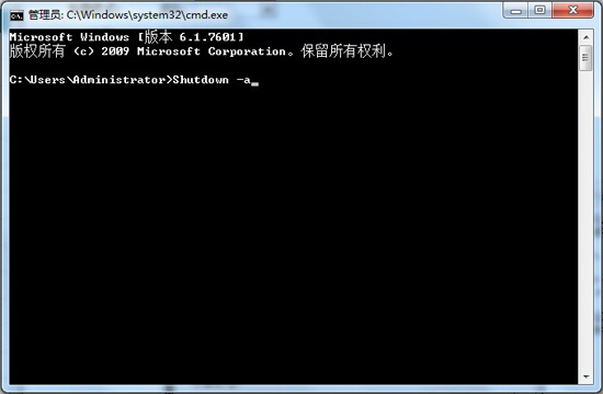 取消自动关机命令 全福编程网