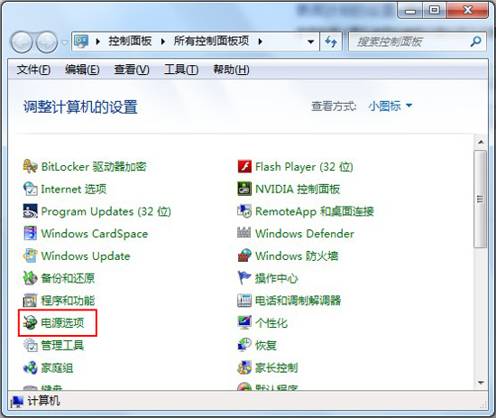 电脑待机时间怎么设置？ 全福编程网