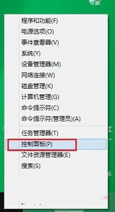 Win8系统Defender功能和安全软件冲突该怎么解决