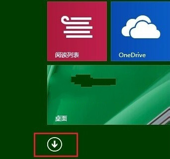 Win8系统Defender功能和安全软件冲突该怎么解决