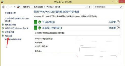 如何解决Win8系统防火墙阻止远程桌面连接