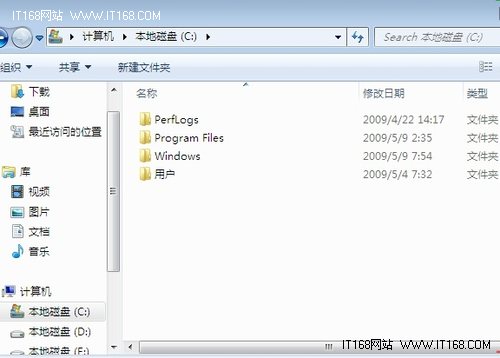 更改Windows7下图标查看方式 全福编程网