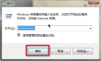 Win7系统能上网但图标显示未连接怎么办？_