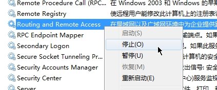 Win7系统能上网但图标显示未连接怎么办？_绿色资源网