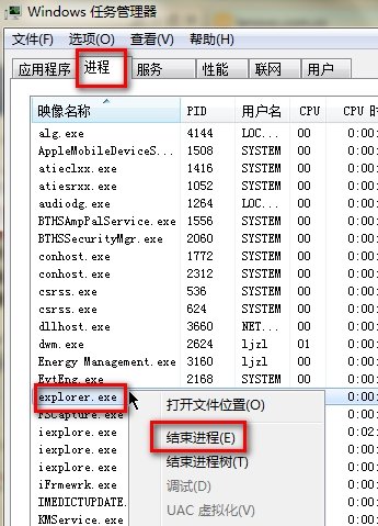 Win7系统能上网但图标显示未连接怎么办？_绿色资源网