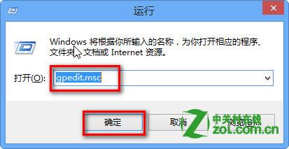 Win8装 .NET 3.5 时出现0x800F0906错误怎么办？ 全福编程网