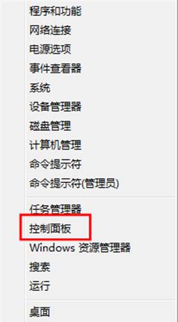 在Windows 8中如何更改系统声音方案？ 全福编程网