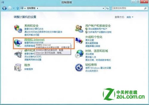 Windows 8如何使用家庭组？ 全福编程网