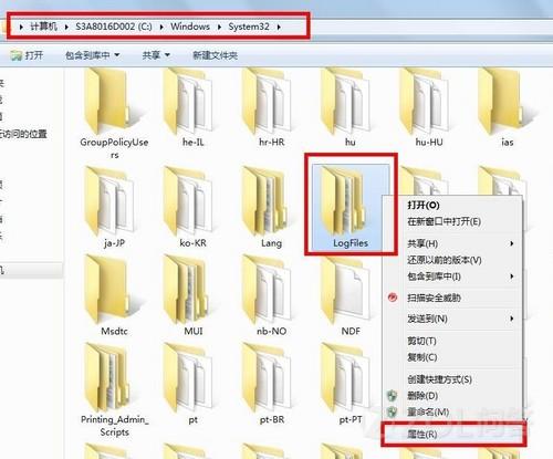 Win7系统宽带连接报错711怎么办？ 全福编程网