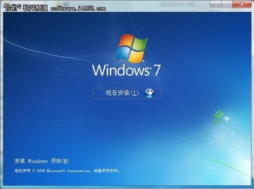 Win 7安装和硬件驱动说明 全福编程网