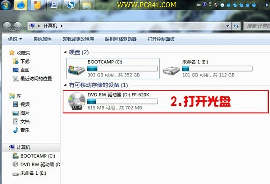 Win7怎么安装打印机 Win7系统安装打印机图文教程