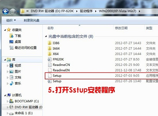 Win7怎么安装打印机 Win7系统安装打印机图文教程