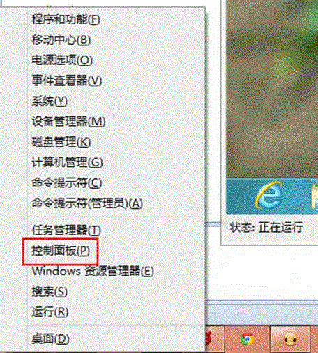 Windows 8任务栏自动隐藏后无法显示怎么办？ 全福编程网