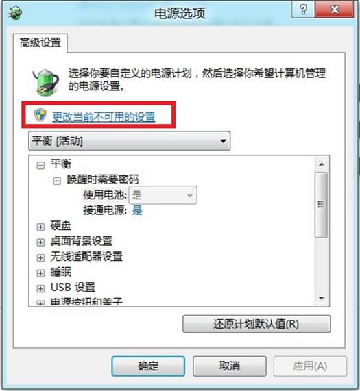 说明: http://webdoc.lenovo.com.cn/lenovowsi/new_cskb/uploadfile/20120606020813208.jpg