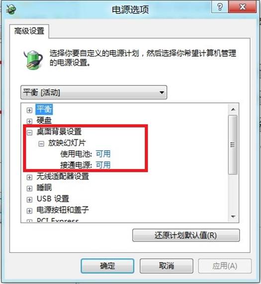 说明: http://webdoc.lenovo.com.cn/lenovowsi/new_cskb/uploadfile/20120606021818195.jpg